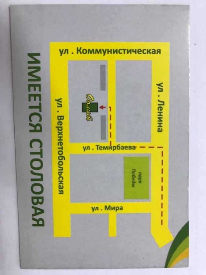 Oolit Hotel Lisakovsk Exteriér fotografie